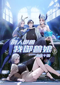 星屑回收站 神马影院午夜科幻番剧